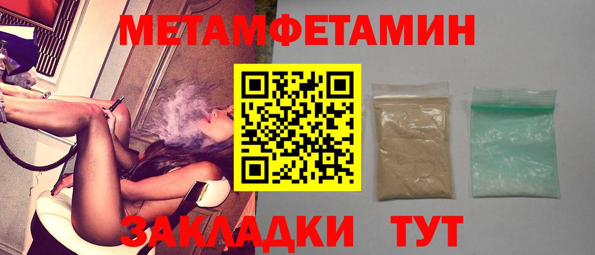 Бахчисарай  Amphetamine VHQ  Амфетамин  АМФ  Вход с VPN 