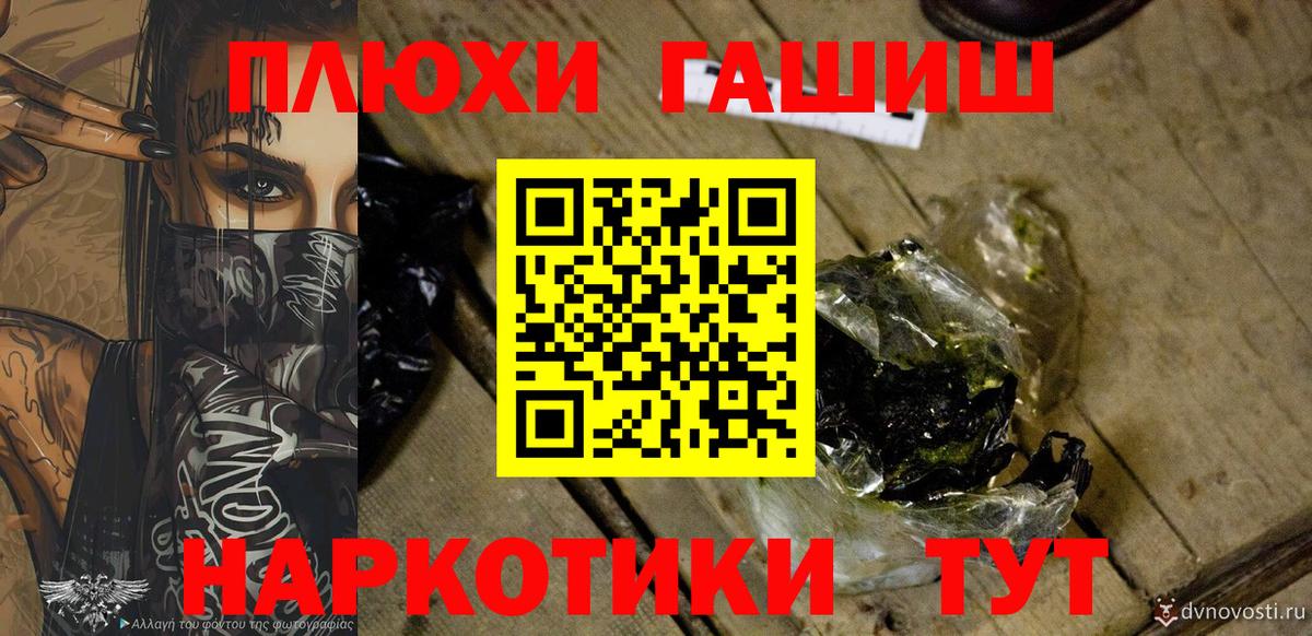 Гашиш индика сатива Бахчисарай