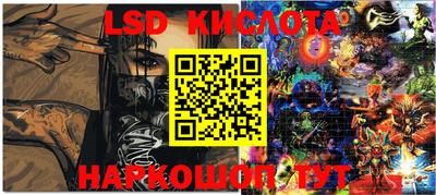 гашик Уссурийск