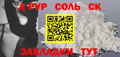 гашик Уссурийск