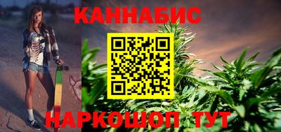 каннабис Усть-Джегута