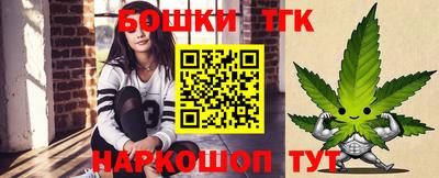 каннабис Усть-Джегута