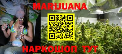 каннабис Усть-Джегута