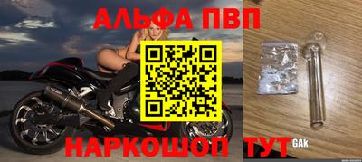 гашик Уссурийск