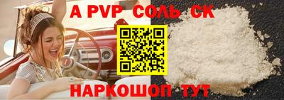 гашик Уссурийск