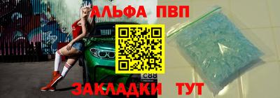 каннабис Усть-Джегута