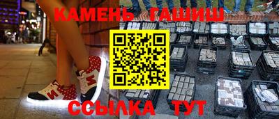 каннабис Усть-Джегута