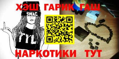 каннабис Усть-Джегута