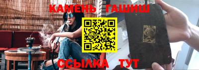 гашик Уссурийск