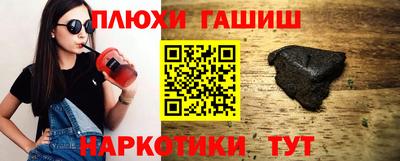 каннабис Усть-Джегута