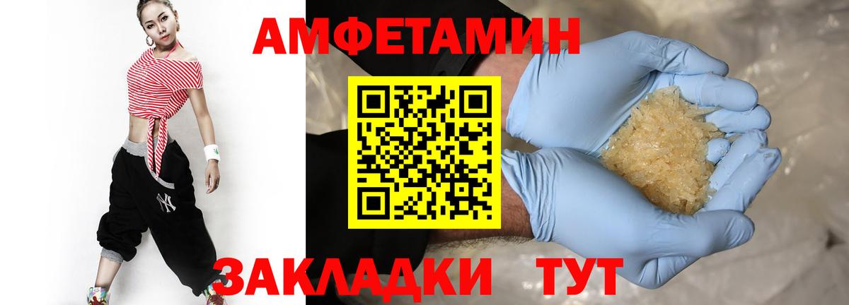 Метамфетамин витя Бахчисарай