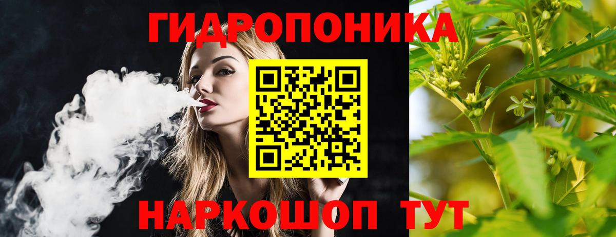Конопля OG Kush Бахчисарай