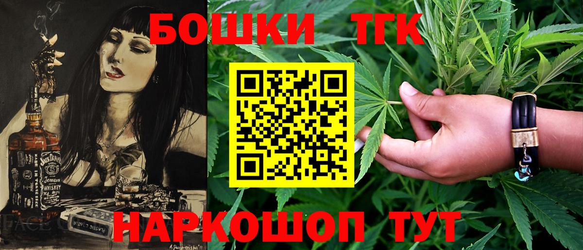 МАРИХУАНА марихуана  Бошки марихуана MAZAR  Бошки Шишки MAZAR  Шишки марихуана Ganja  Вход с VPN  Бахчисарай 